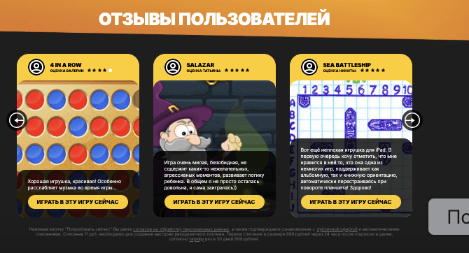 инфо о VeelGames