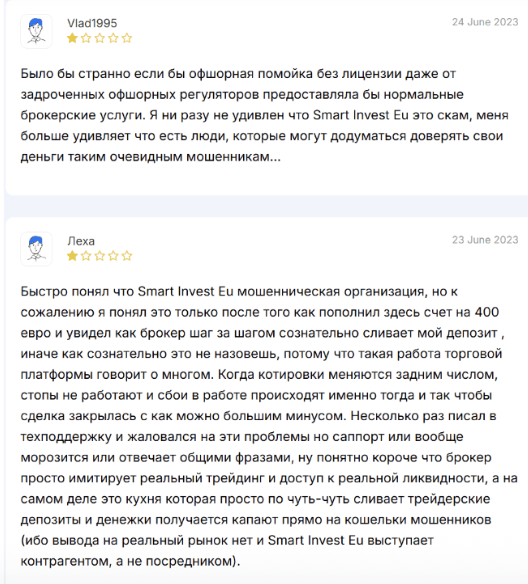 отзывы о EU‑INVEST