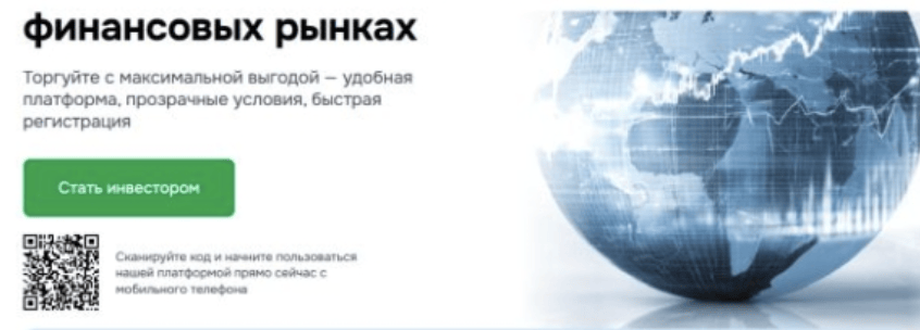 обзор Idivorcenj