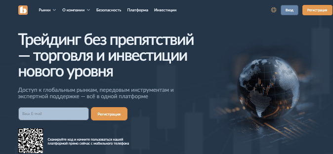 обзор Biovytem