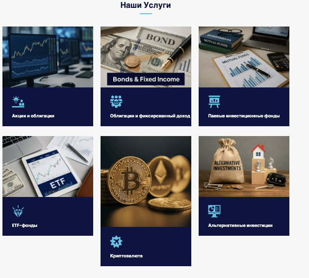 обзор на Digital Brokerage Services