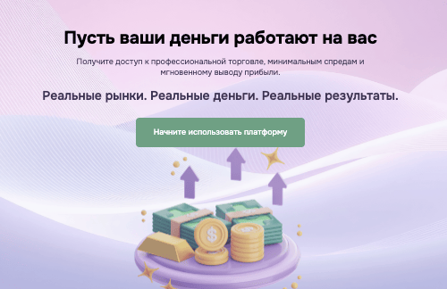 ввод и вывод Harminar