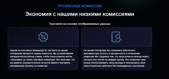 что известно о Finsolution24