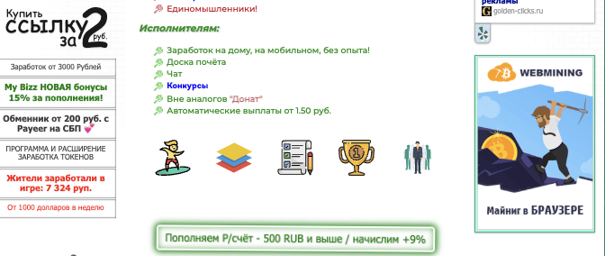 инфо о Seo-24
