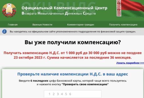 обзор ОКЦ ВНДС
