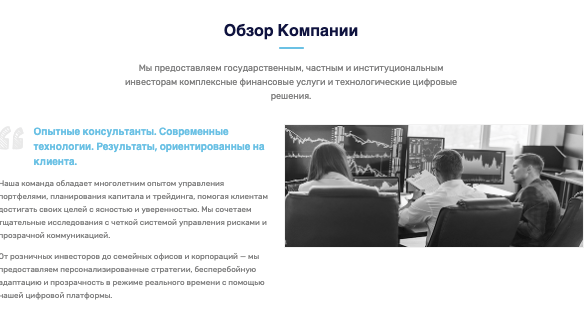 информация о Digital Brokerage Services