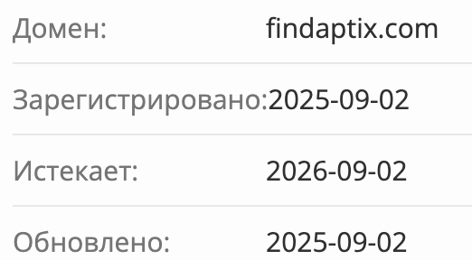 домен Findaptix