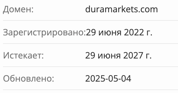 домен DuraMarkets Ltd