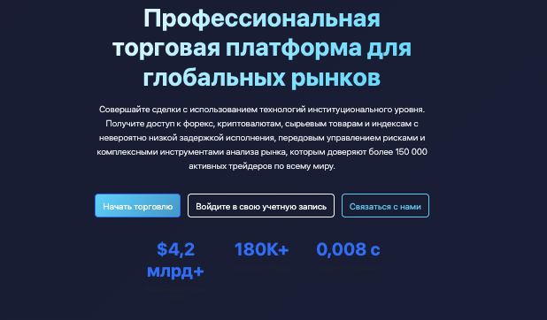 обзор Central Trade Hub