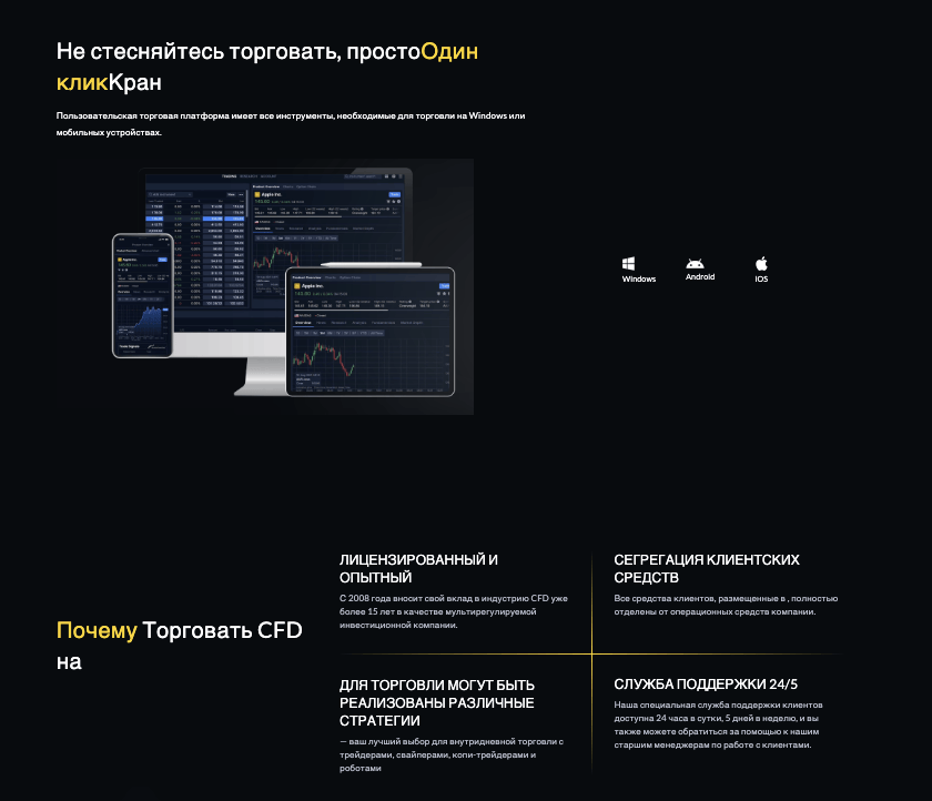 что известно о rmFX LTD