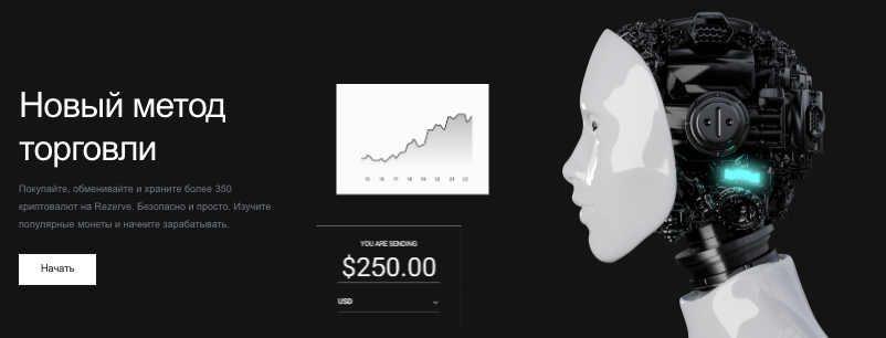 информация о Rezerver