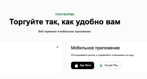 что известно о VIAGLOBAL
