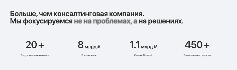 обзор G‑Invest