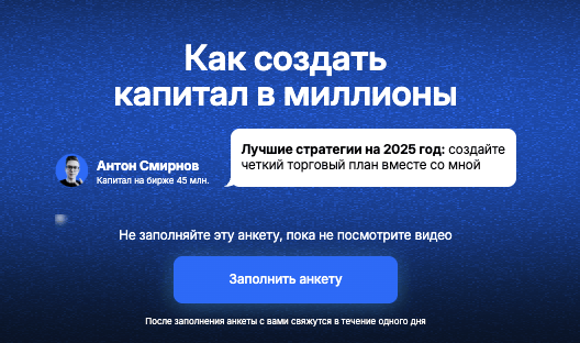 информация о Start The History