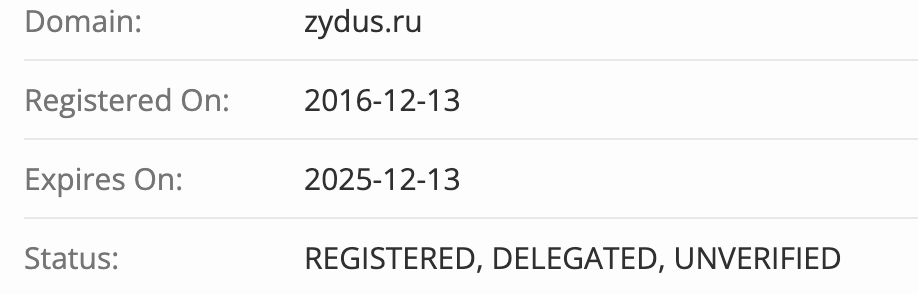 проверка домена Zydus Heptiza