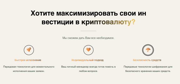 PrimeGlobalInvestment обзор