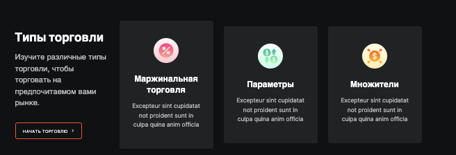 обзор на Dollar Usdt