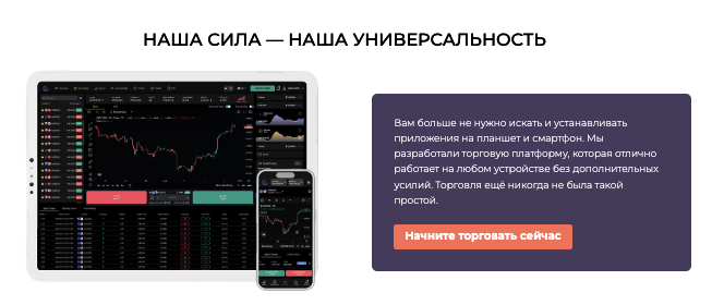 обзор на Encore8 Limited