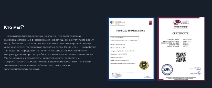 информация о Lioris