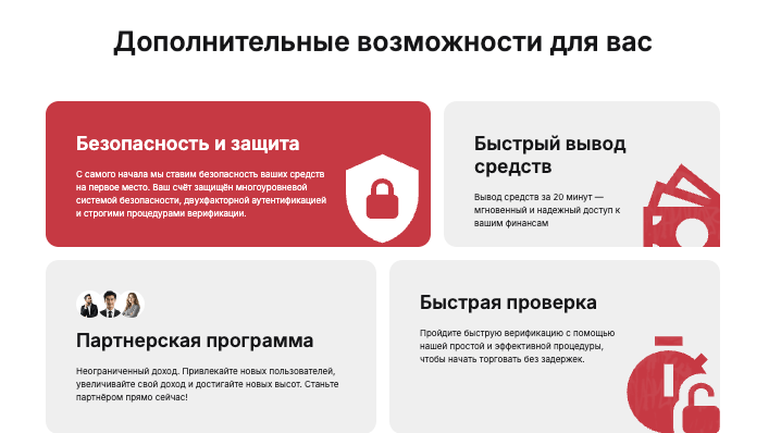 информация о Aximora