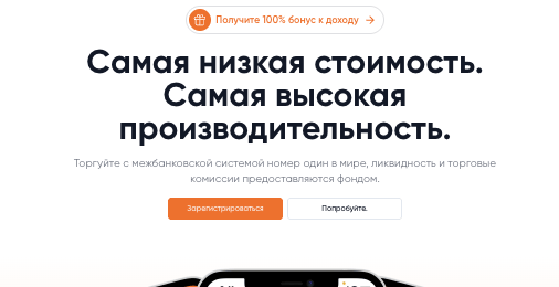 обзор MOTCAPITAL