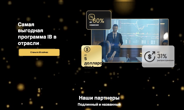 обзор платформы TREXO Markets