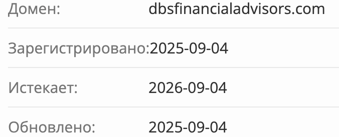 домен Digital Brokerage Services
