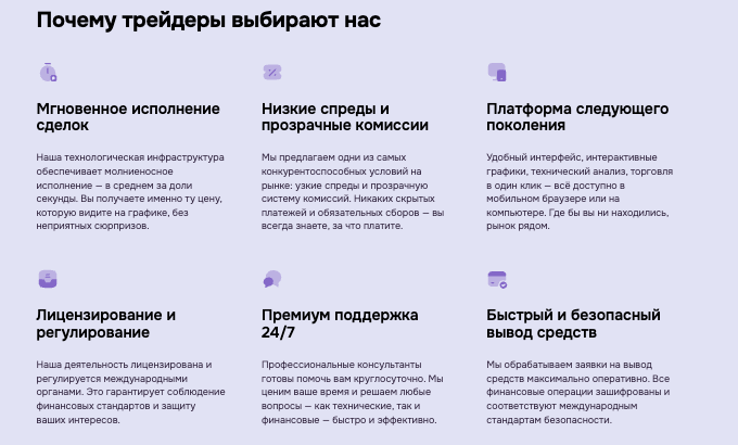 информация о Harminar