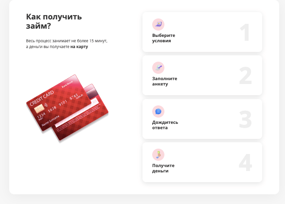 инфо о RuZaim
