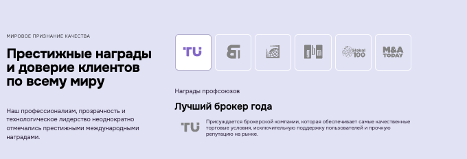 что известно о Harminar