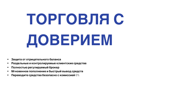 информация о BRCMarkets