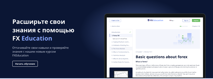 BnnExperttrad проверка