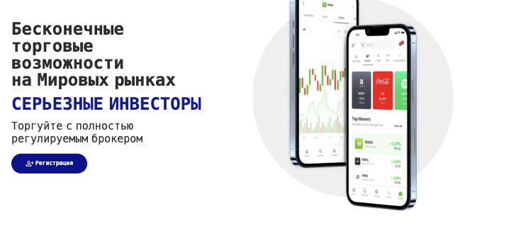 BinexPro обзор