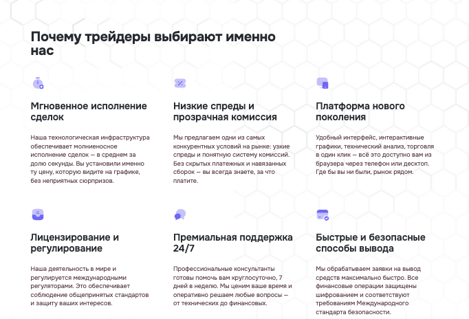 проверка Marinoluxis