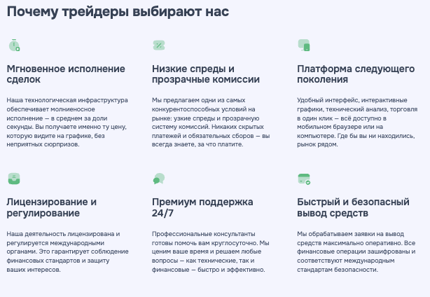 информация о Ezupicerink