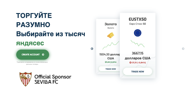 обзор GoldenPairTrade