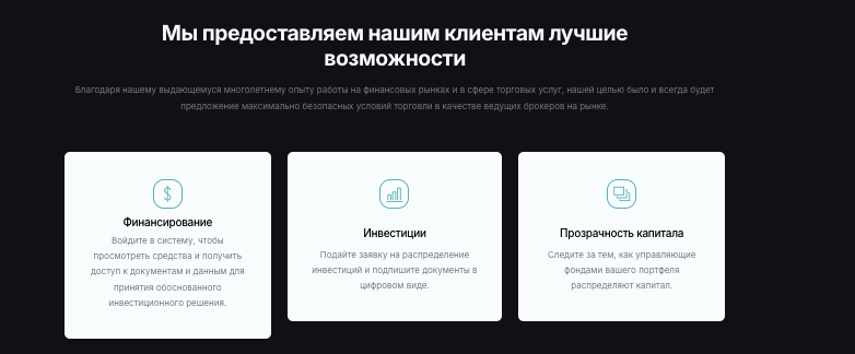 Sahm Cap возможности