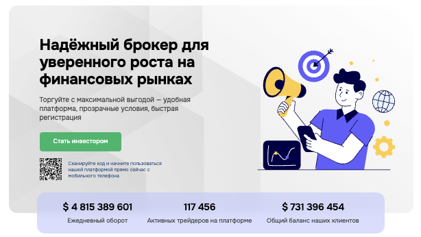 обзор Zelunjoza