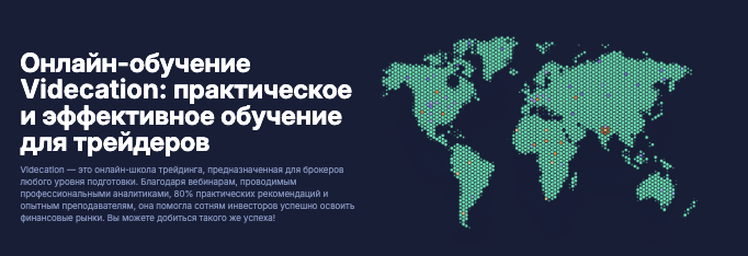 проверка Myratrade