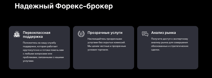 Tandexo информация