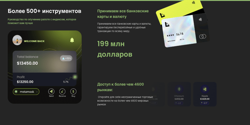 Stocksto что известно