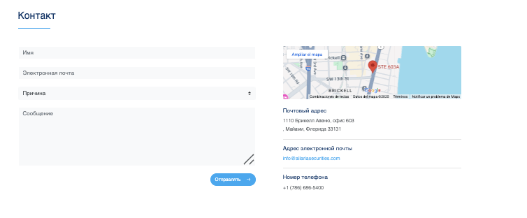 карта Allaria Securities LLC