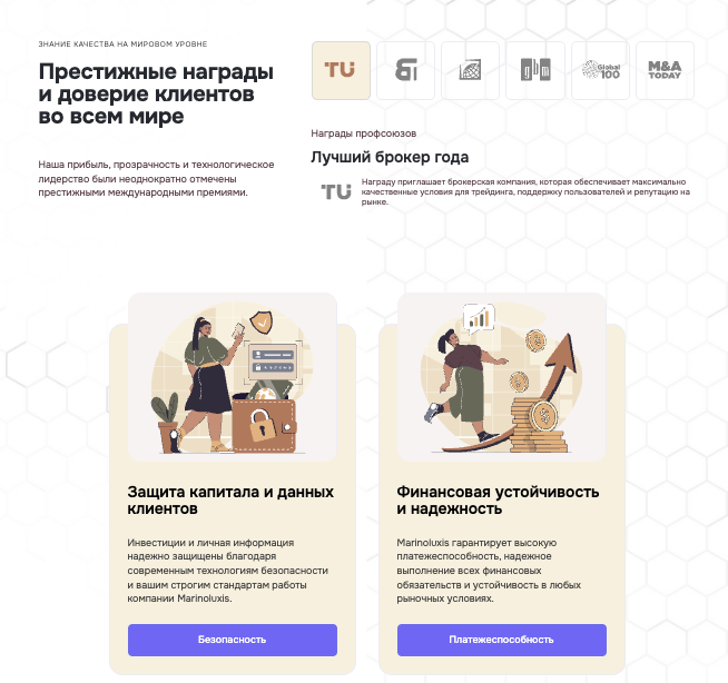 Marinoluxis награды