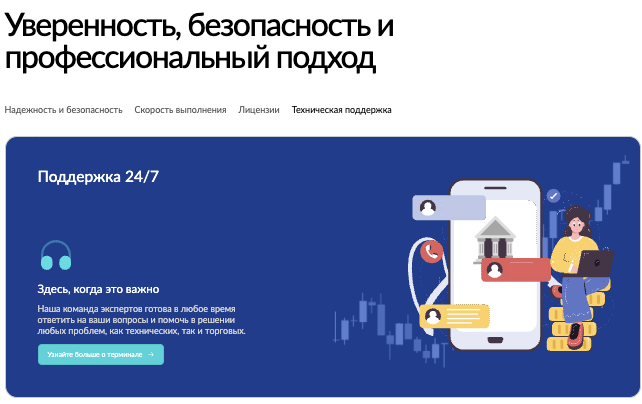 что известно о Seyrkule