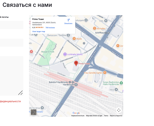 ADVISOR LTD что известно