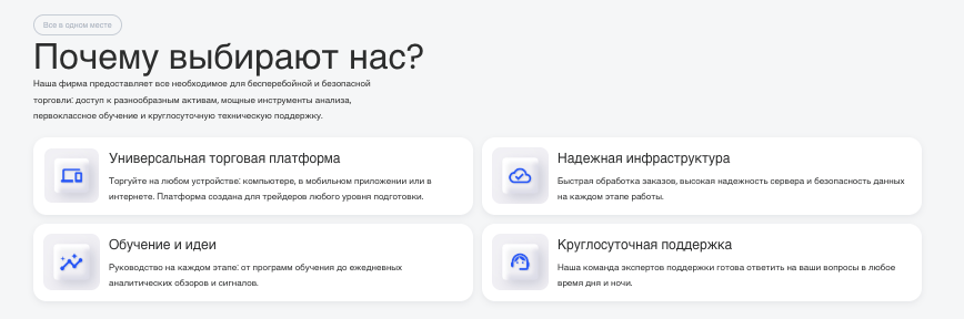 информация о Alpen Trade LTD