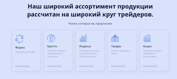 информация о BnnExperttrad