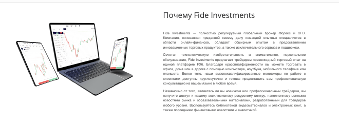 QuickTltd обзор