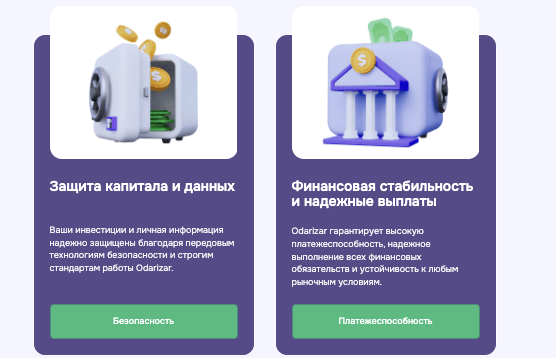 Ezupicerink отзывы