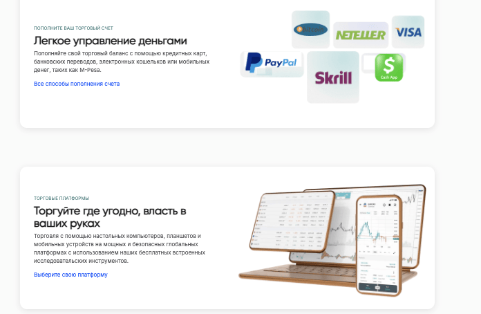 FxProelite что известно